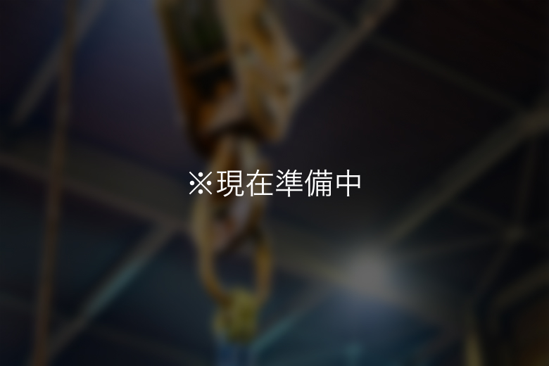 中野工場